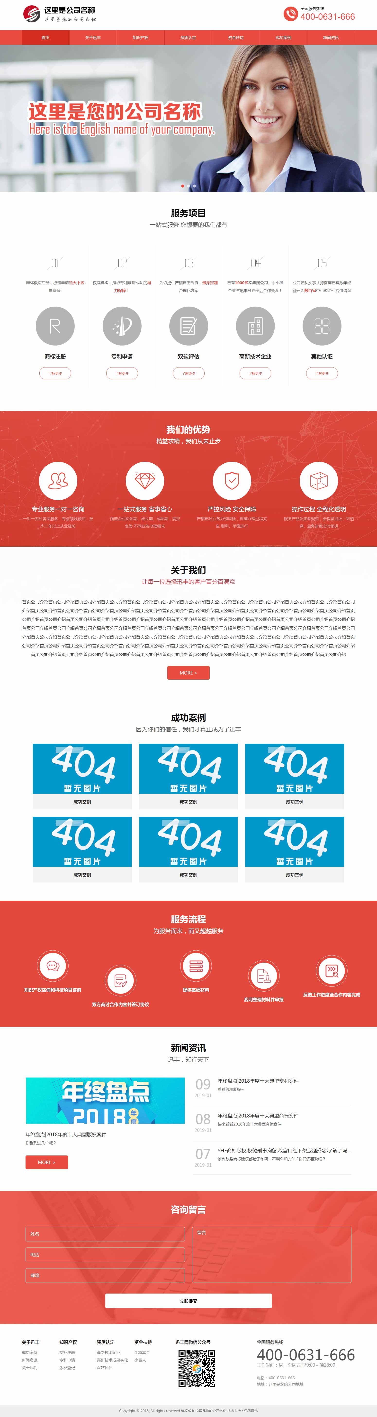 S0820-響應式-財務公司