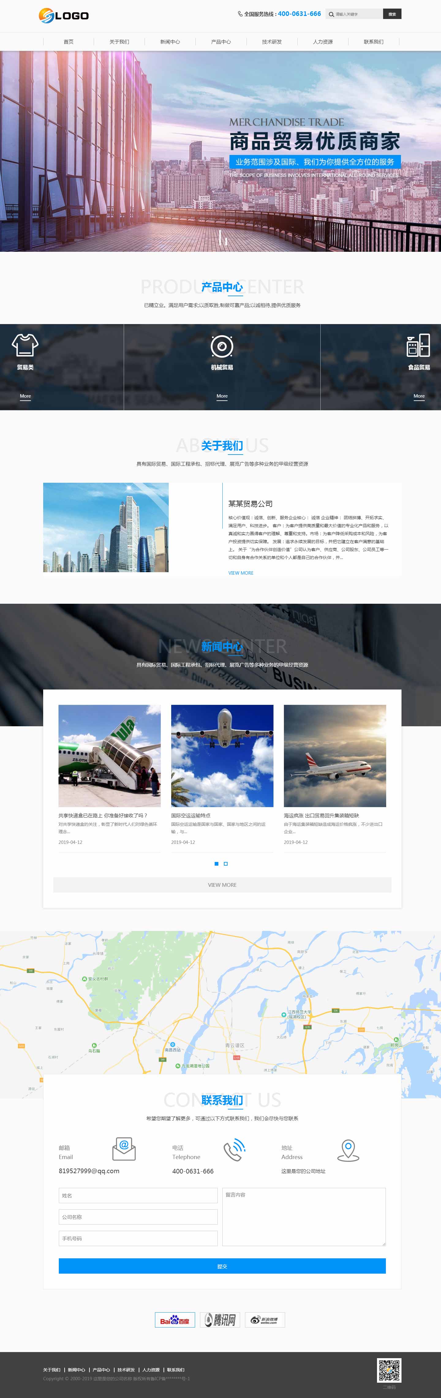 S1016-響應式-財務/貿易