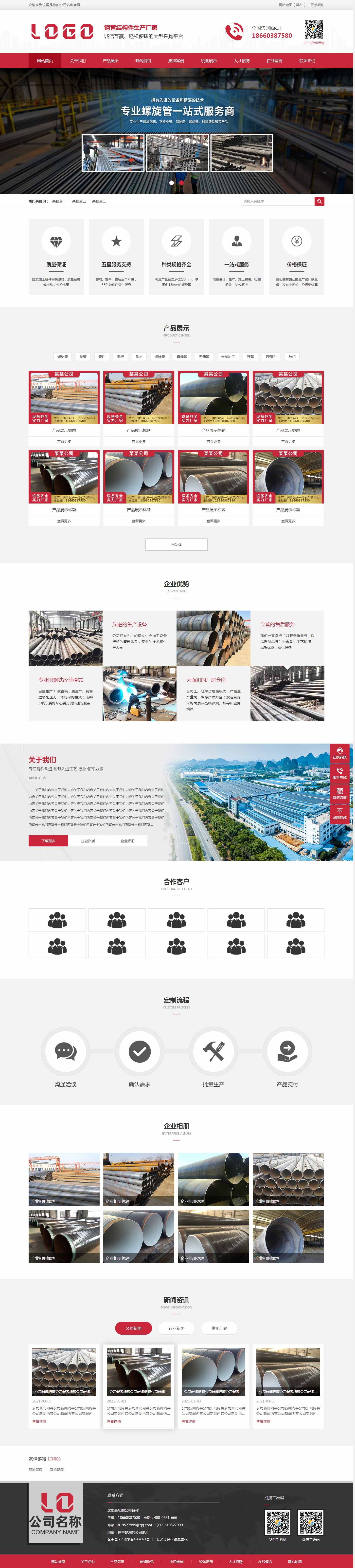 S1498-紅色藍色可選