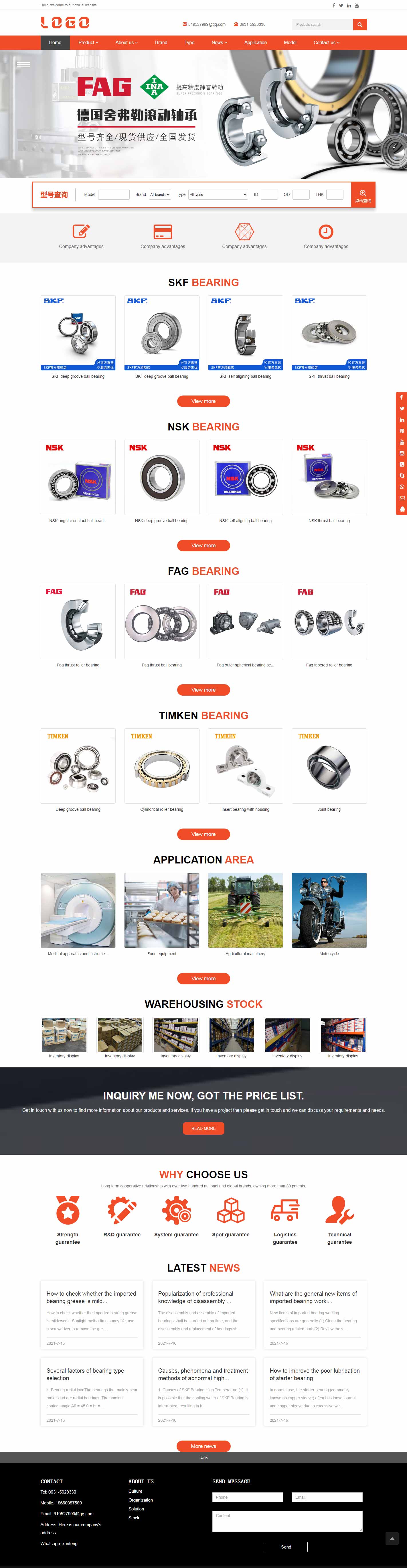 外貿(mào)網(wǎng)站160-響應(yīng)式