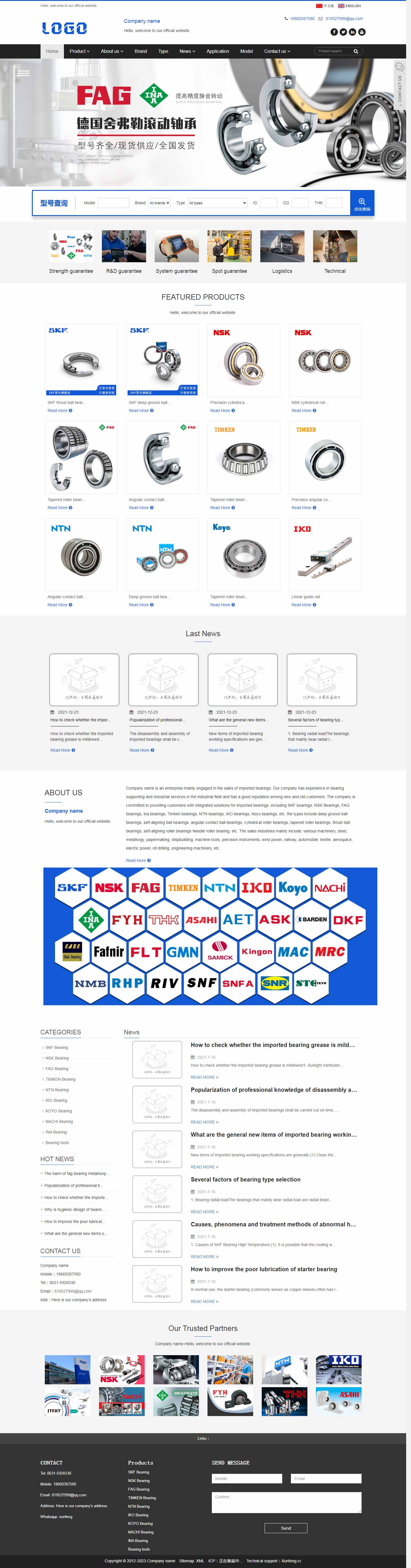 外貿(mào)網(wǎng)站163-響應(yīng)式