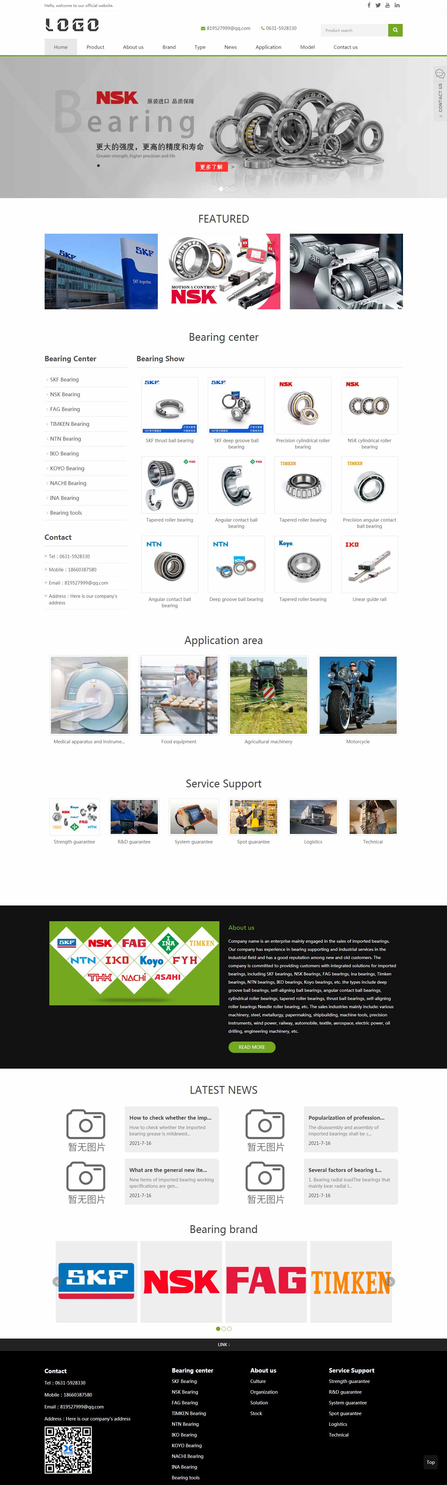 外貿(mào)網(wǎng)站164-響應(yīng)式