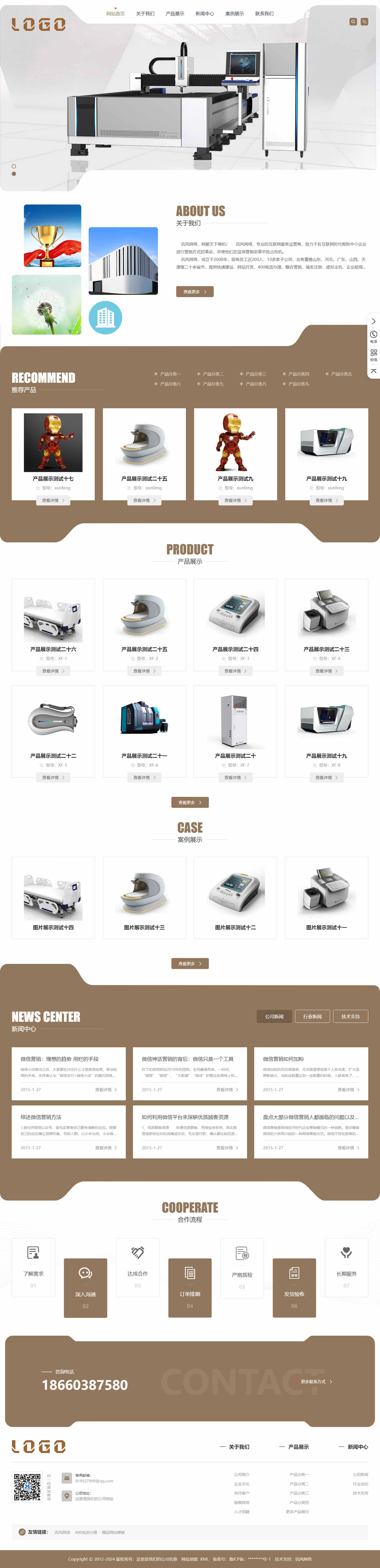 S1576-響應(yīng)式