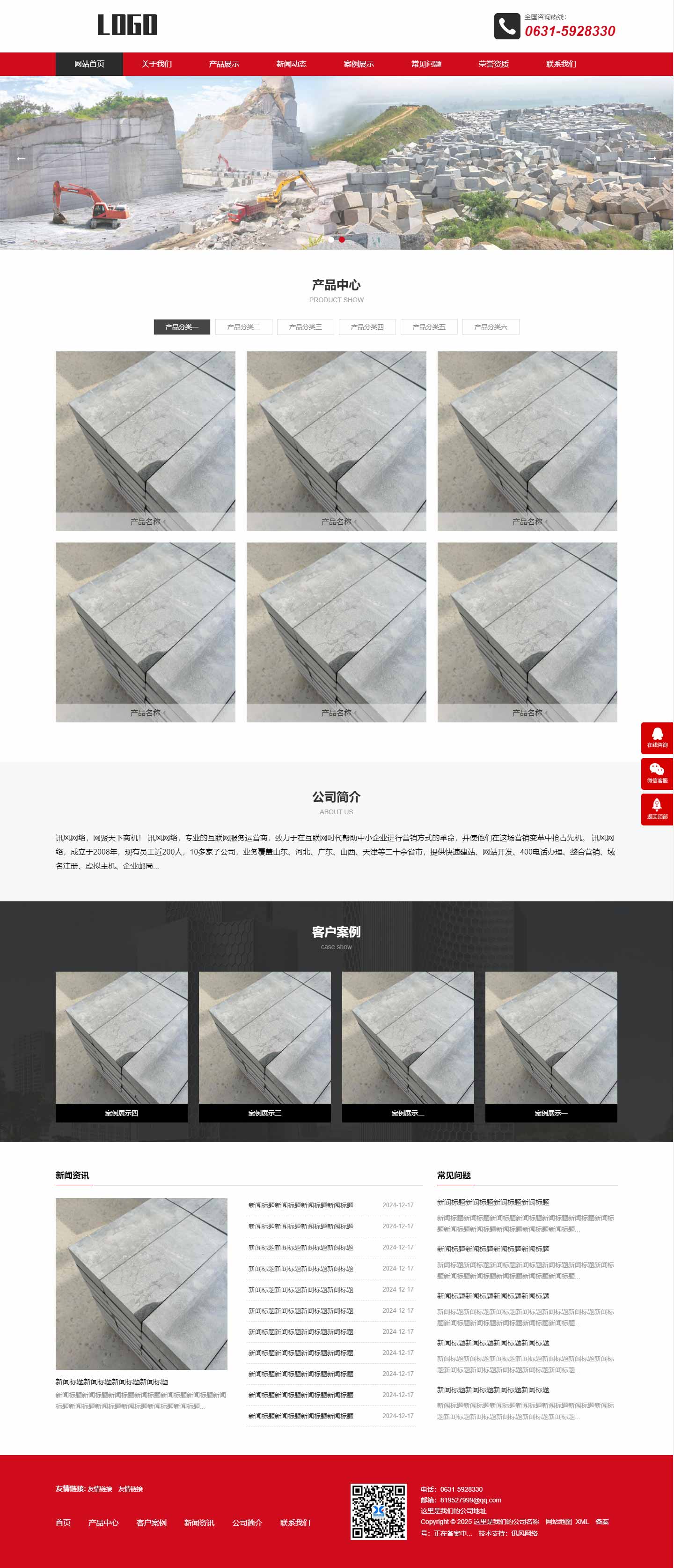 S1577-響應(yīng)式