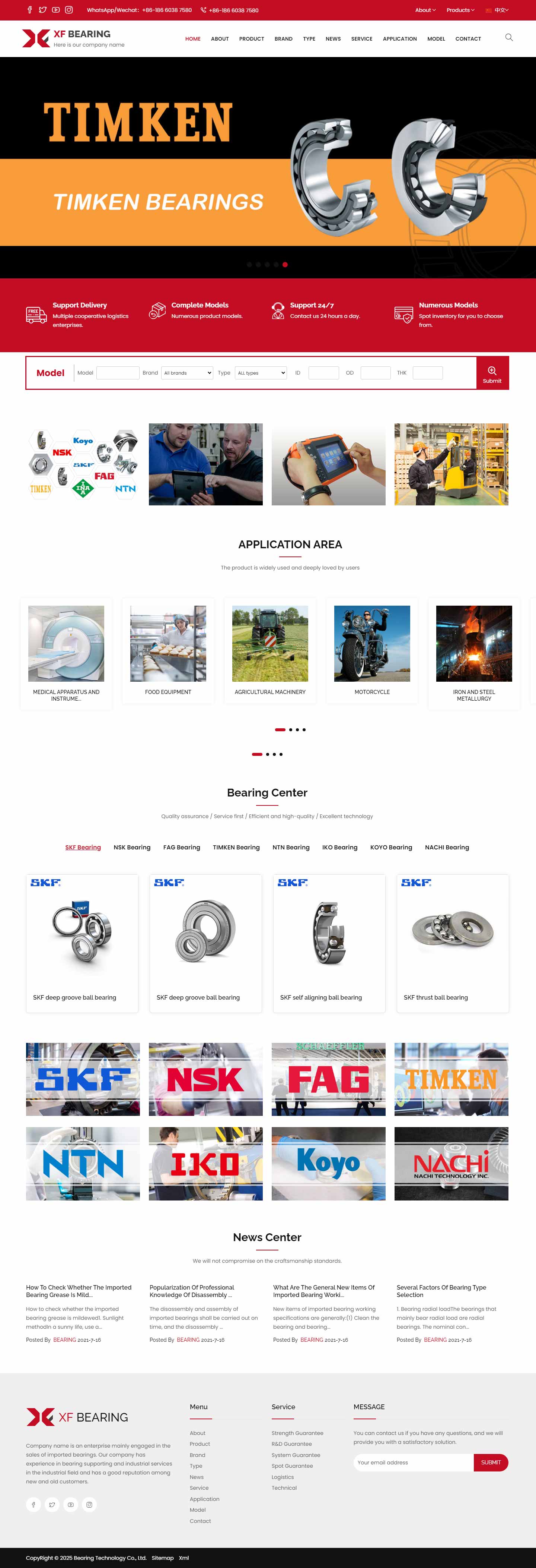 外貿(mào)網(wǎng)站175-響應(yīng)式